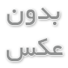 بهترین مدل ماشین ظرفشویی پاکشوما در بازار